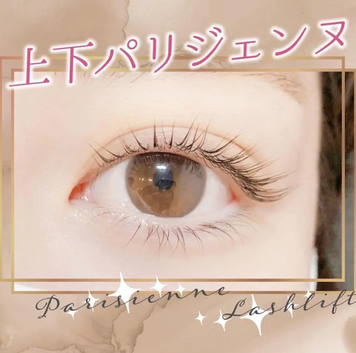 マツエク・マツパ Lu more💝 AYUMIのマツエク・マツパデザイン