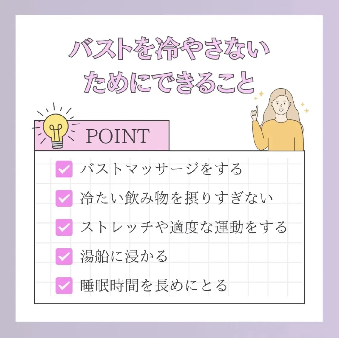 エステ リラク 【バスト専門店 】 Kiana のエステ・リラクイメージ