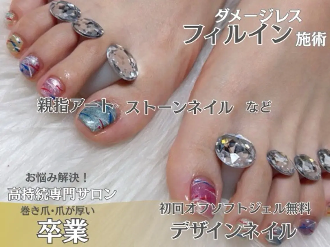 ネイル アートネイル 桜ネイル ジェルネイル パラジェル 荒川 智恵のマツエク・マツパデザイン