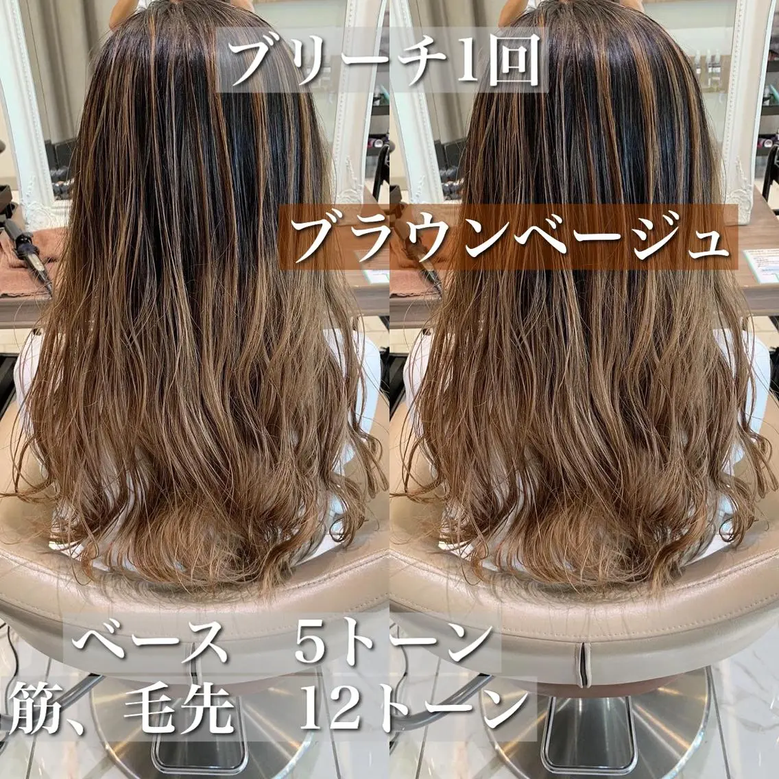 ロング カラー ヘアアレンジ 白髪ぼかしハイライト 茗荷谷駅徒歩2分のヘアスタイル