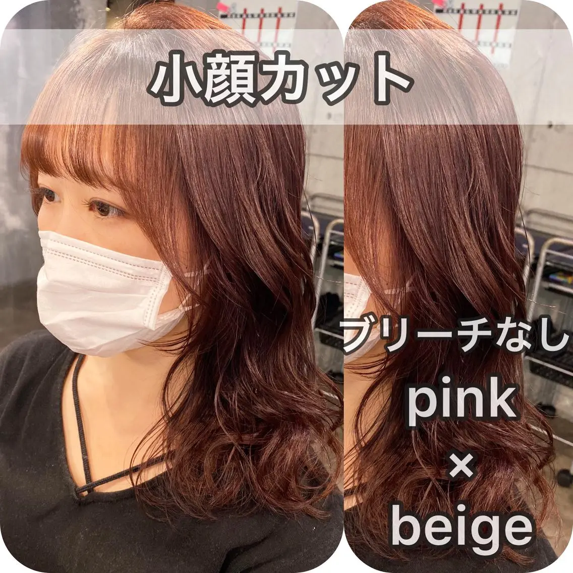 ミディアム カラー パーマ ヘアアレンジ メンズ キッズ ネイル マツエク・マツパ 小顔カット 当日予約⭕️ JUNYAのヘアスタイル