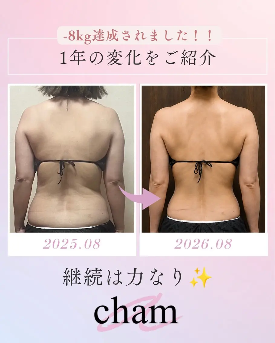 宮本 あかねのエステ・リラクイメージ