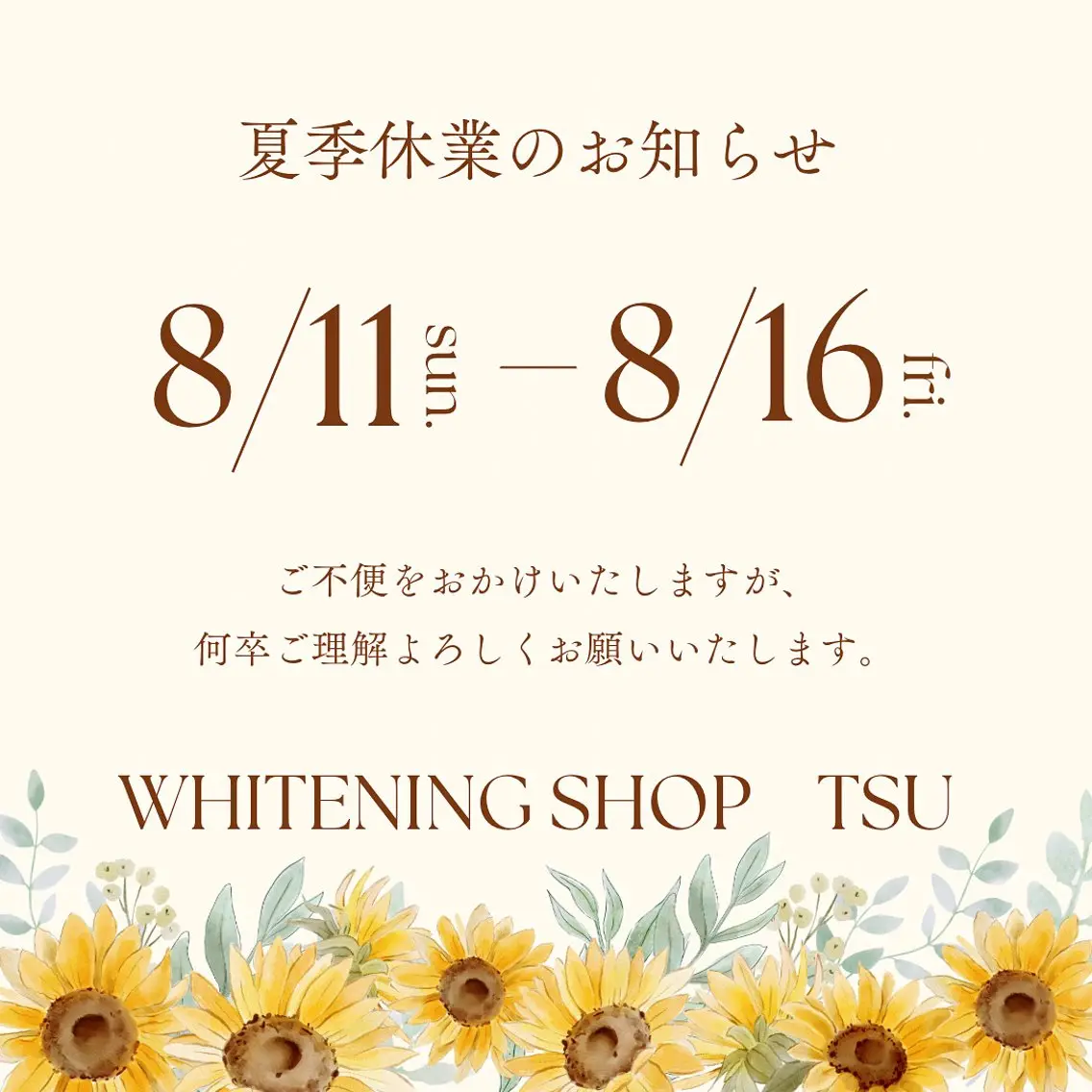 その他 ホワイトニング ショップ津店のその他イメージ
