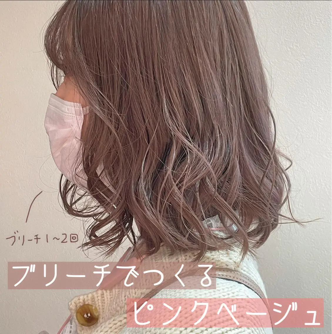 ミディアム カラー ヘアカラー 店長福島成美/髪質 改善縮毛矯正/カラーのヘアスタイル