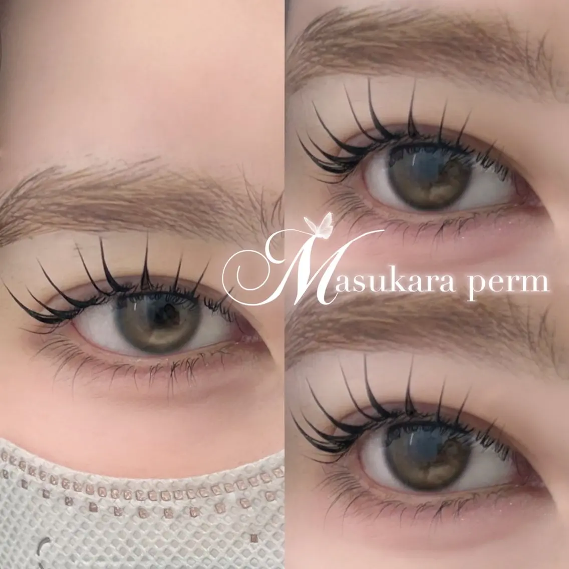 【マスカラパーマ上𓂃♡】🇰🇷韓国で大人気‼️自まつげに存在感を👀ブラックティント🖤⋆͛*͛所要時間60分の写真