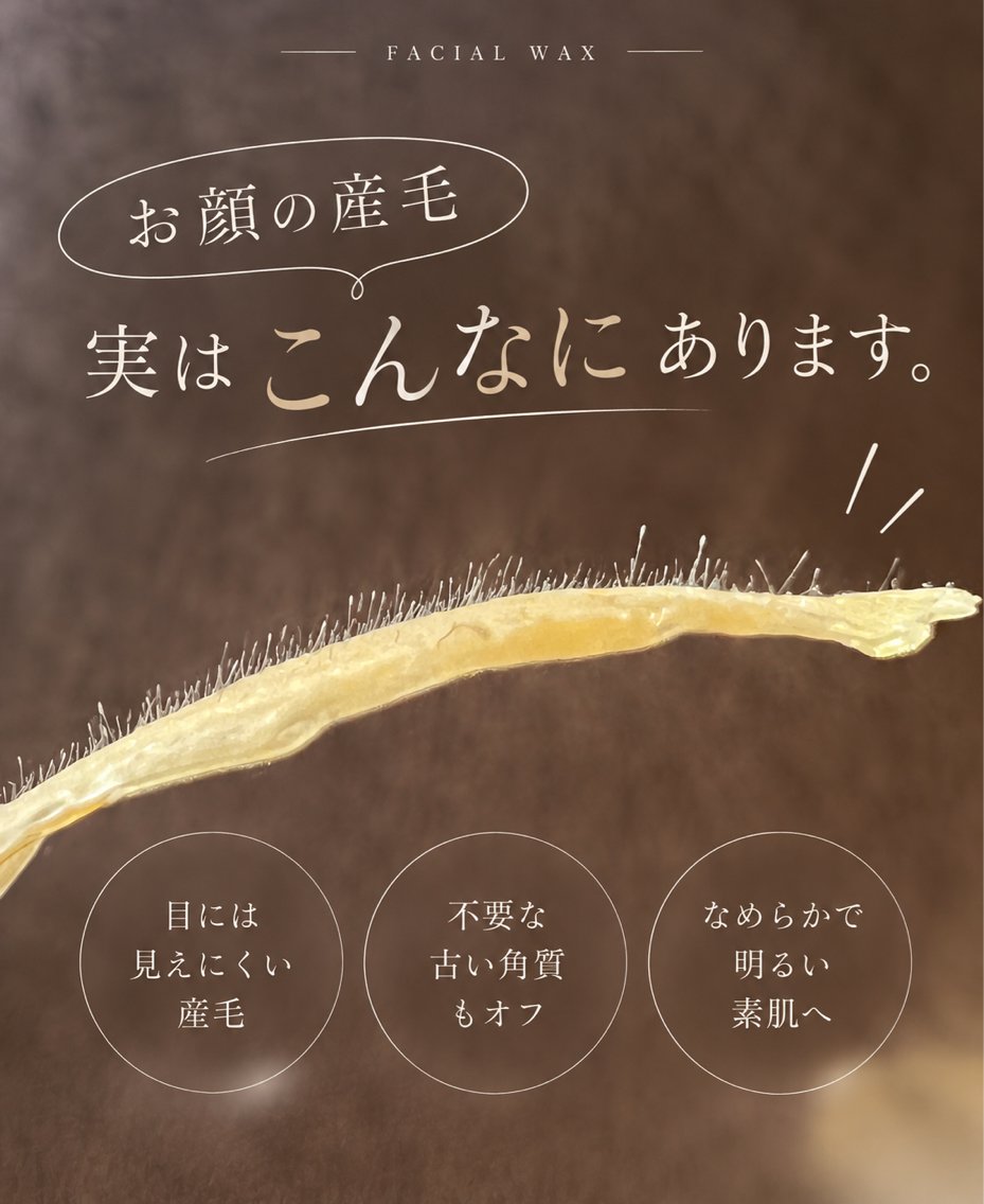 脱毛 R eyのネイルデザイン