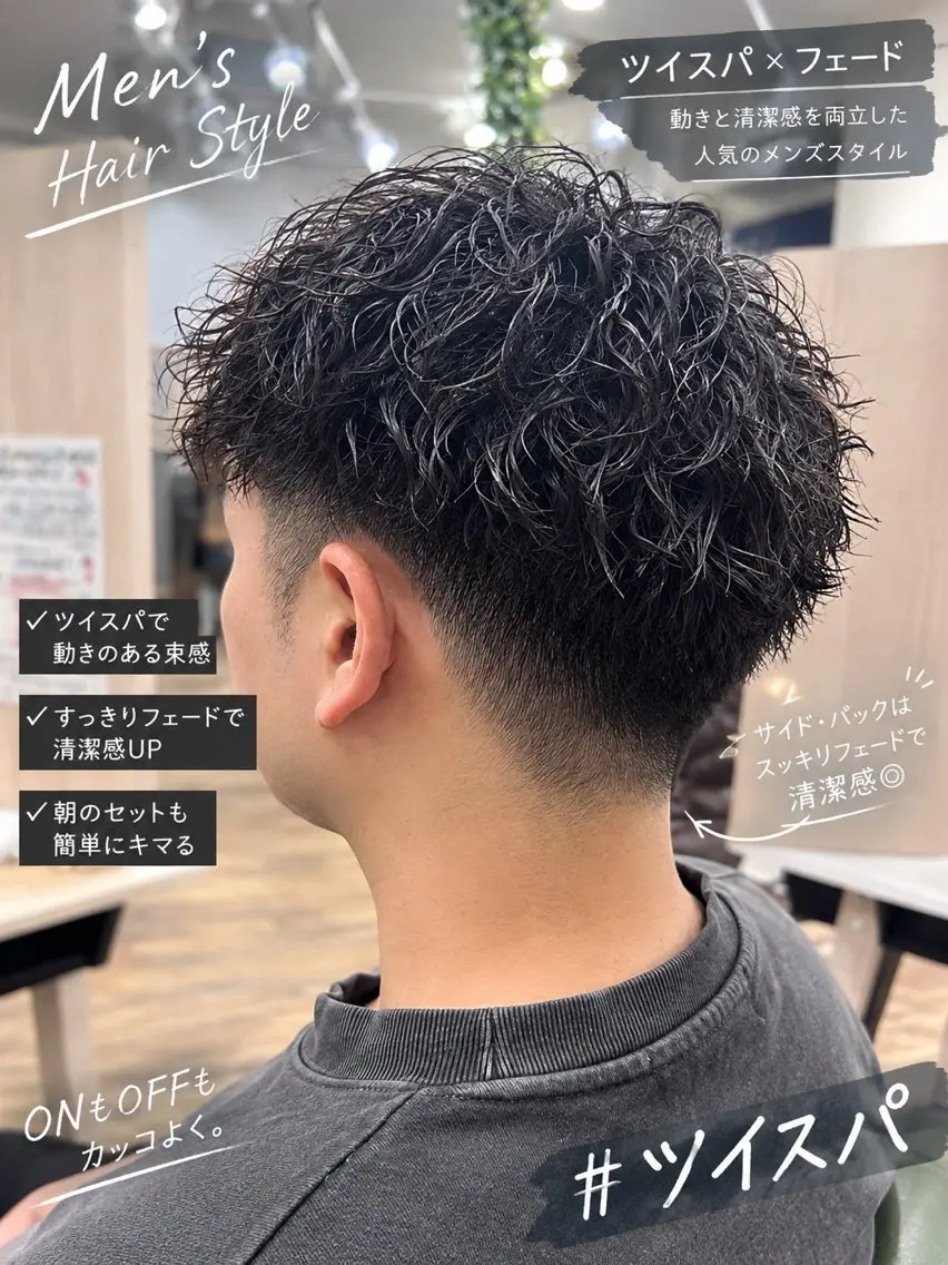 ショート 🔹Kplus🔹 遠山のヘアスタイル