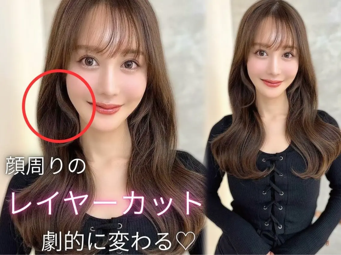 セミロング 髪質改善 カット ヘアカラー トリートメント 失敗しないレイヤー/ 顔まわり☀️しゅうとのヘアスタイル