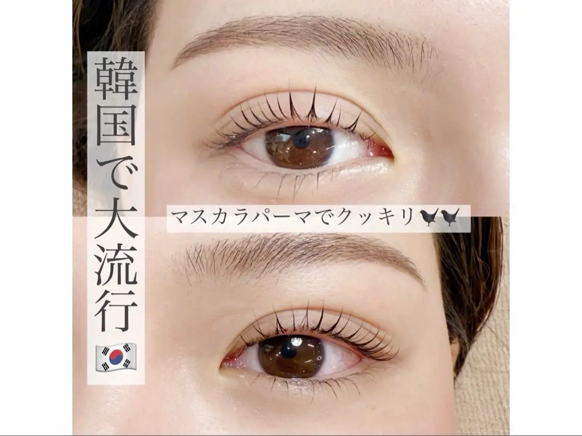 マツエク・マツパ ナチュラル 一重×まつ毛パーマ クリアアイ あべのベルタ店のマツエク・マツパデザイン