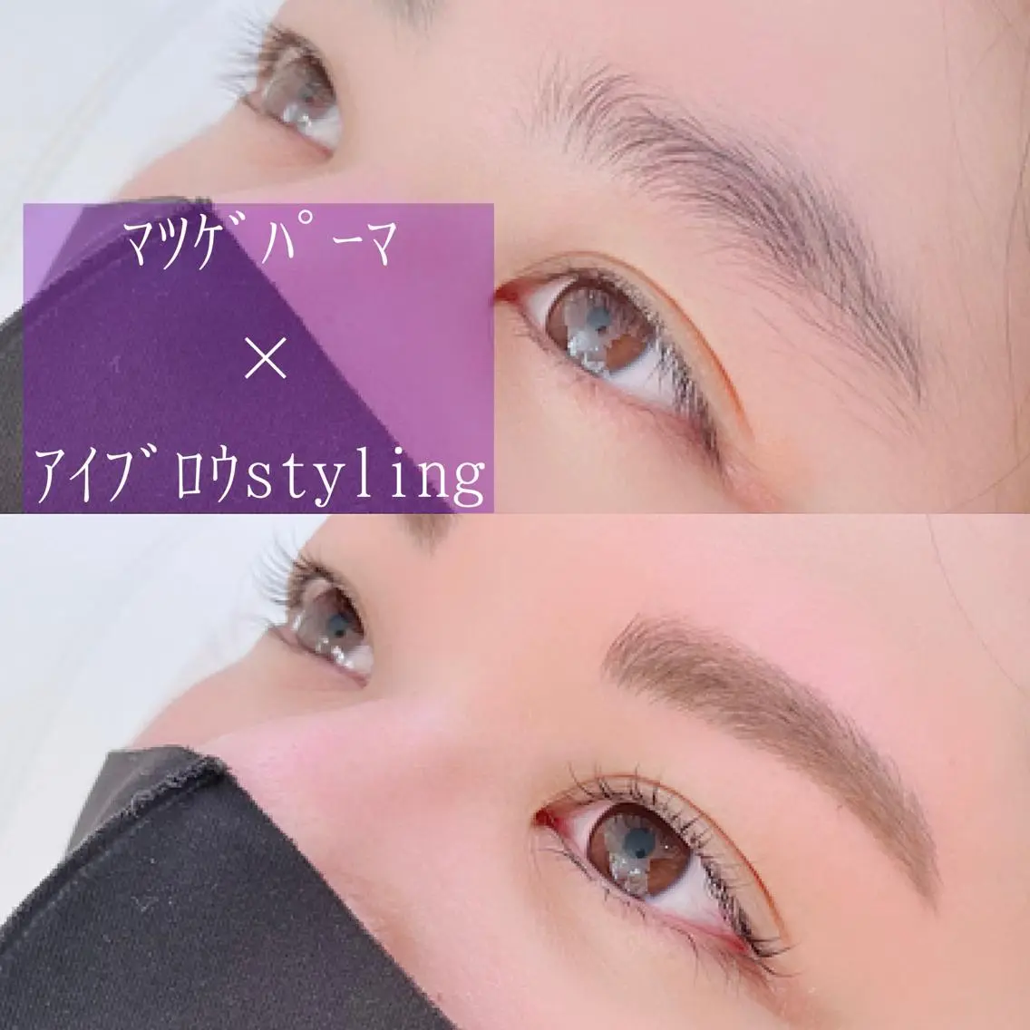 マツエク・マツパ マツパ 🦋Dio...川越 MINAKI🦋のマツエク・マツパデザイン