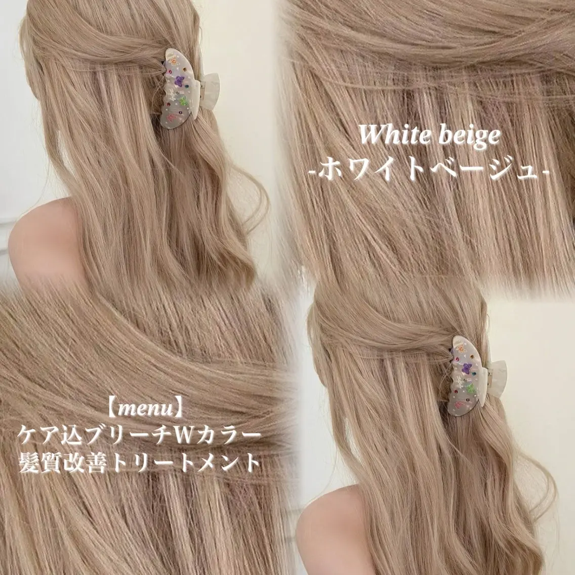 ロング カラー ヘアカラー NAMI🤎ブラウン &ミルクティー🤍のヘアスタイル