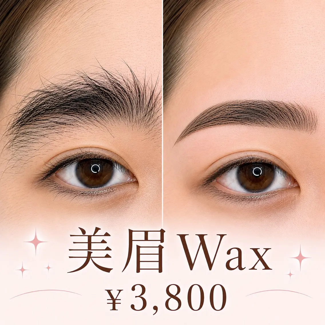 アイブロウ ワックス脱毛 眉カット その他(アイブロウ) 韓国肌管理 【毛穴専科】のエステ・リラクイメージ