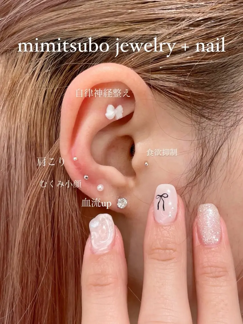 【最新/SNSで話題】耳ツボジュエリー👂🏻✨💎両耳12粒¥3300*耳マッサージ付きの写真