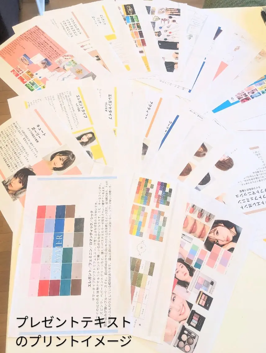 パーソナルカラー診断 骨格診断 顔タイプ診断 🏅全診断1級資格❗ 似合わせ❤ASAKOのその他イメージ
