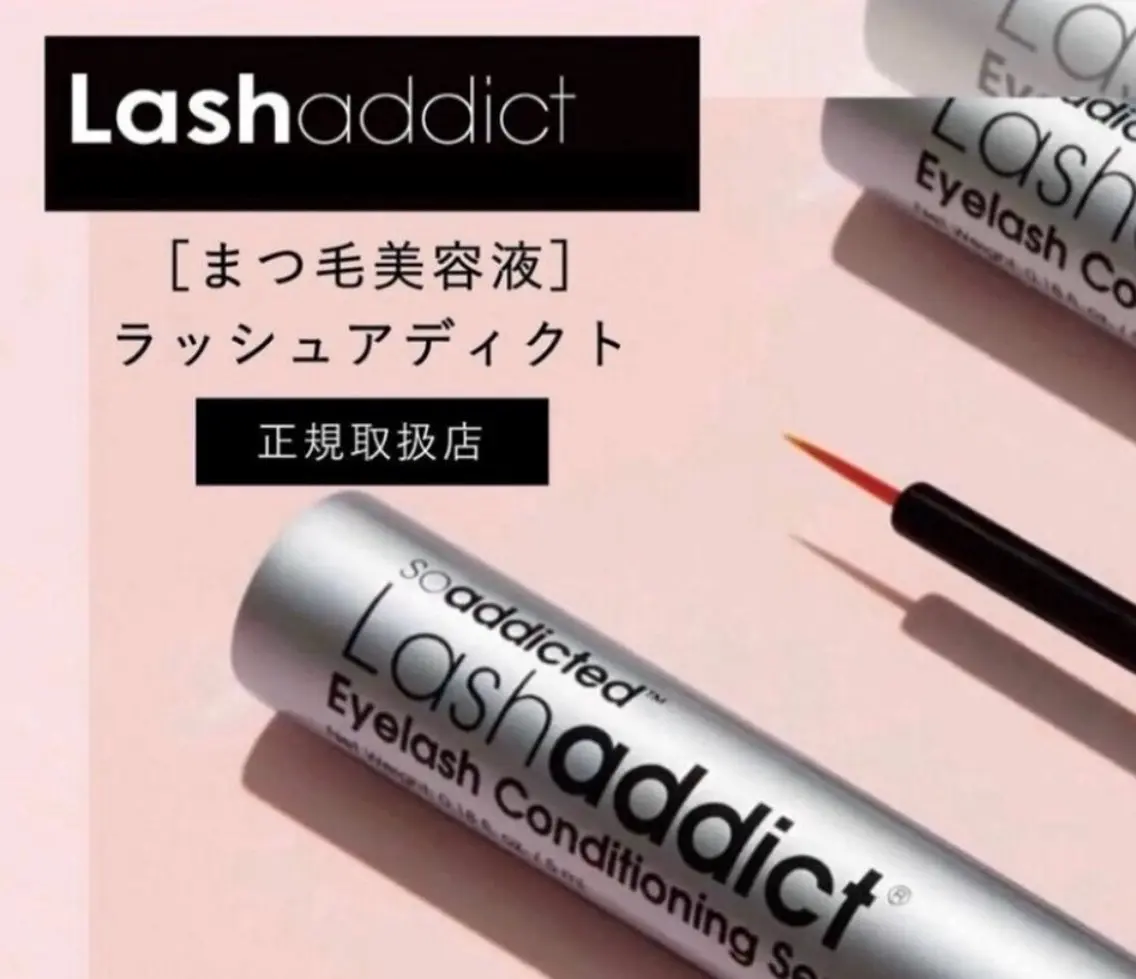 Bianca府中☆ Nozakiのマツエク・マツパデザイン