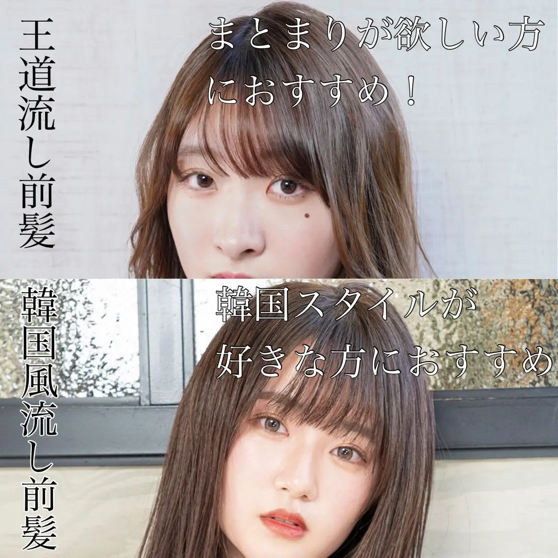 セミロング シールエクステ セミロングパーマ エクステ ハイライト 髪質改善 新宿/韓国風レイヤー 髪質改善/渋谷直樹のヘアスタイル