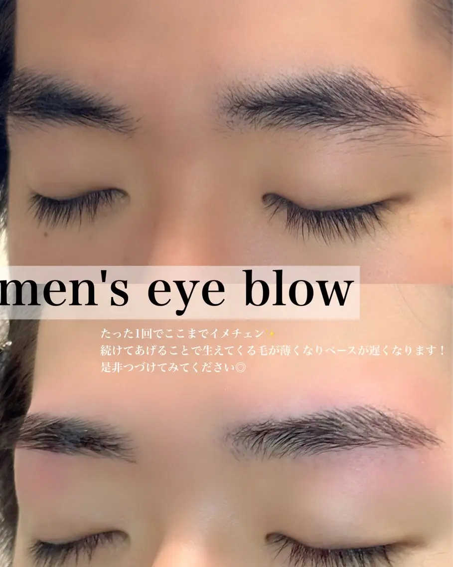 メンズ アイブロウ ワックス脱毛 眉カット その他(アイブロウ) メンズ特化 👦🏻✨memeの眉毛・アイブロウイメージ