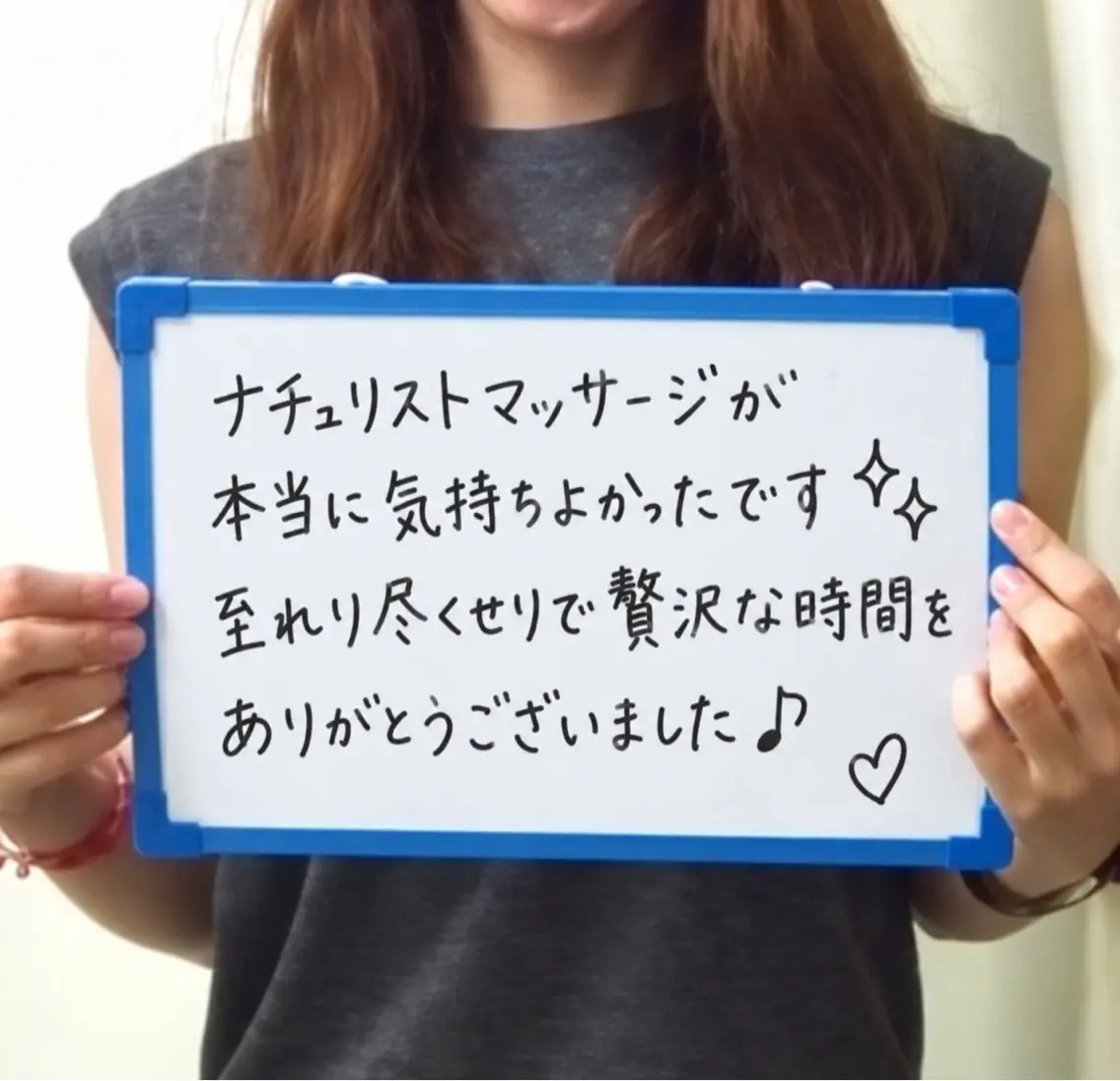 プライベート整体 ×美容サロン ひかりのエステ・リラクイメージ