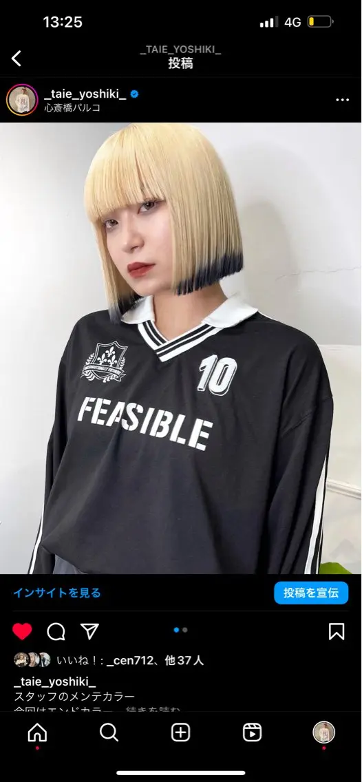 ショート カラー ヘアカラー トリートメント ヘアセット 🧡色落ちまで2度 楽しめる🧡ヨシキのヘアスタイル