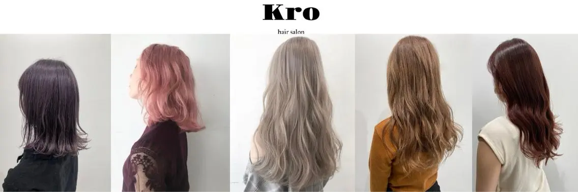セミロング カット ヘアカラー Kro/ダブルカラー /ハイトーン/千葉駅のヘアスタイル