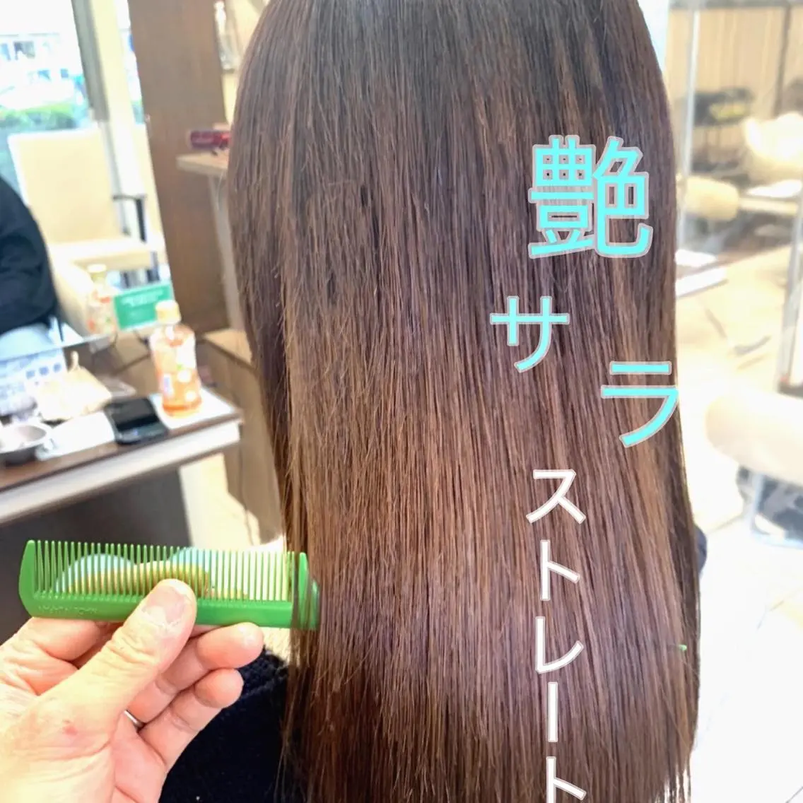 ロング パーマ 縮毛矯正 トリートメント ブリーチでもできる 縮毛矯正相原慎🌈のヘアスタイル