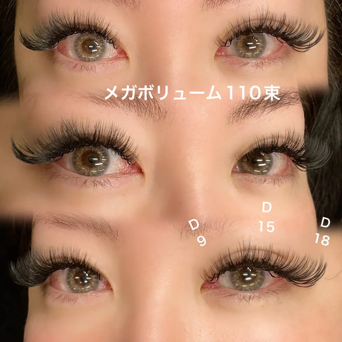マツエク・マツパ 目尻長め ボリュームラッシュ linda lashesのマツエク・マツパデザイン
