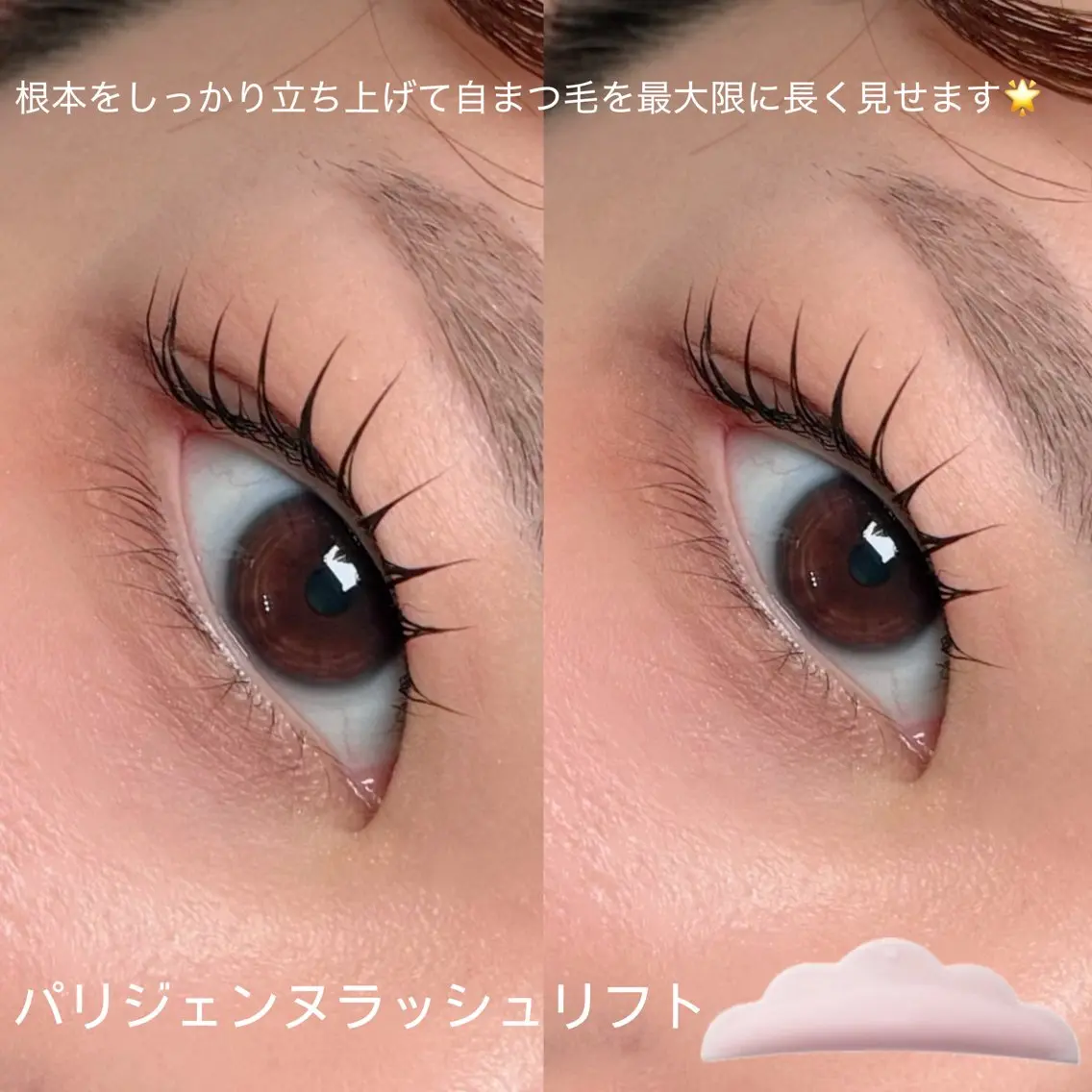 マツエク・マツパ 似合わせデザイン💎 Jolie ryoのマツエク・マツパデザイン
