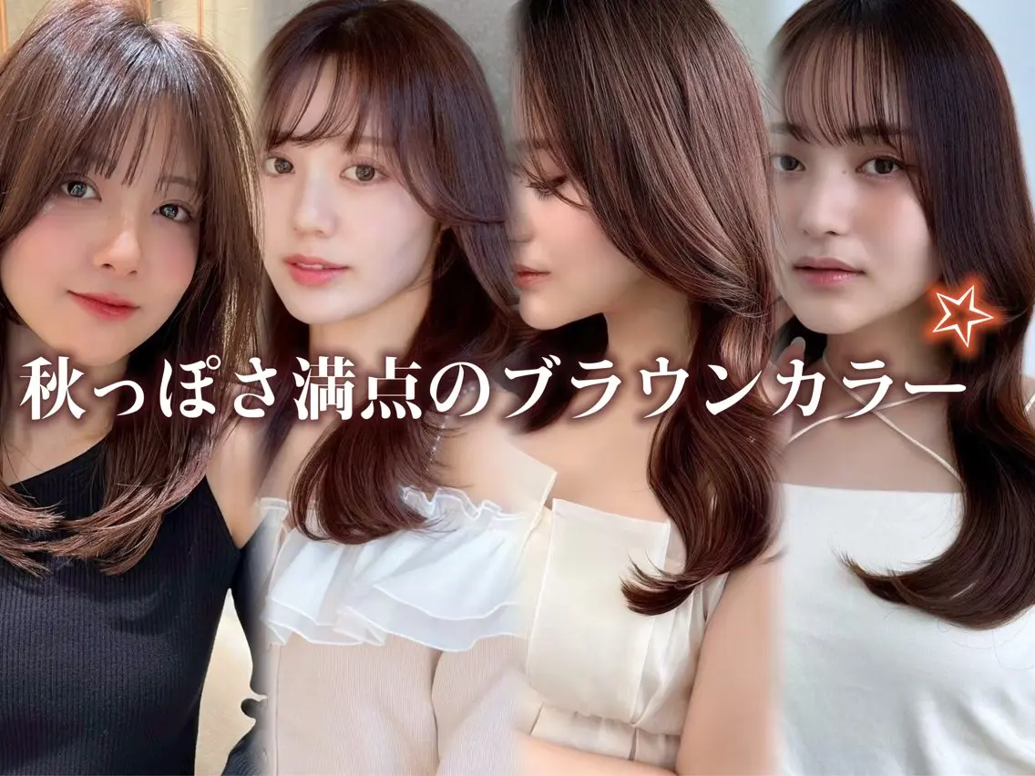 ロング カラー ヘアカラー HINA 仙台/ ボブ/縮毛矯正/韓国のヘアスタイル