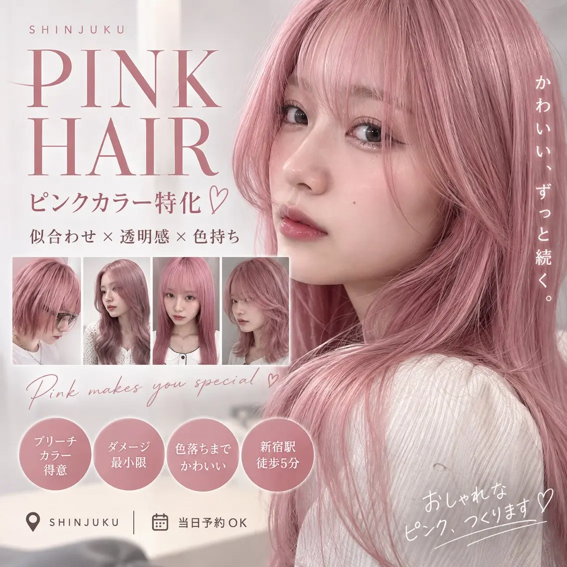 【ケアブリーチ2回+カラー+ダメージケアトリートメント込み🧸🎼💘】新規様ロング料金なし🫧の写真