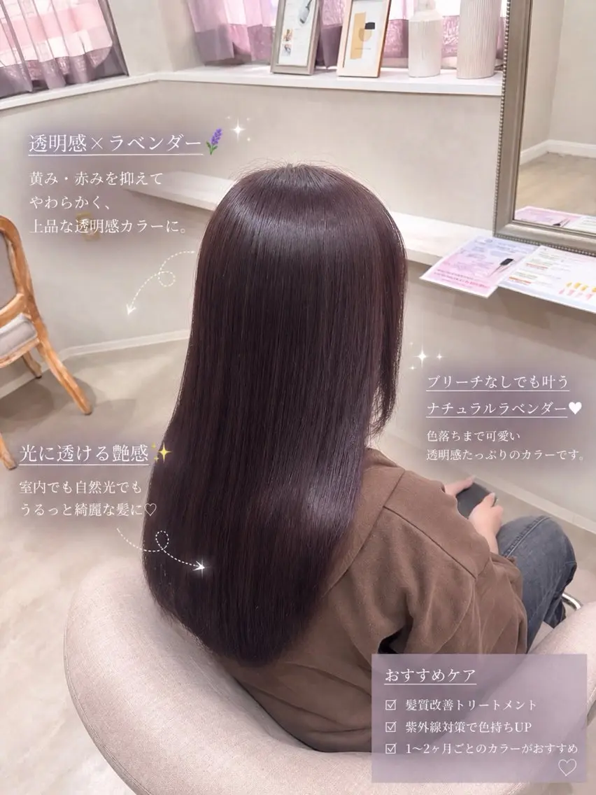 ロング カラー ヘアカラー 🫧aika/大宮 /暖色/レイヤー🫧のヘアスタイル
