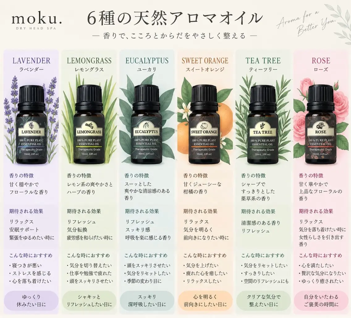 深圧×睡眠×眼精疲労 ヘッドスパmoku.のエステ・リラクイメージ