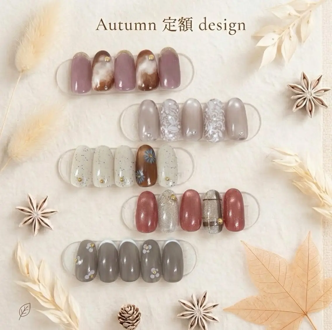 ハンド🧡定額 🍂Autumn design🍂の写真