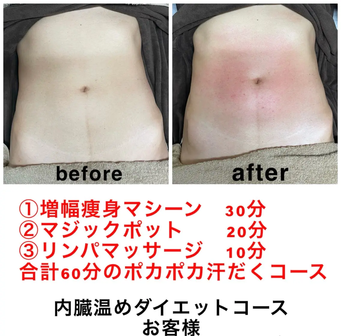 ネイル・エステサロン UILANIのエステ・リラクイメージ