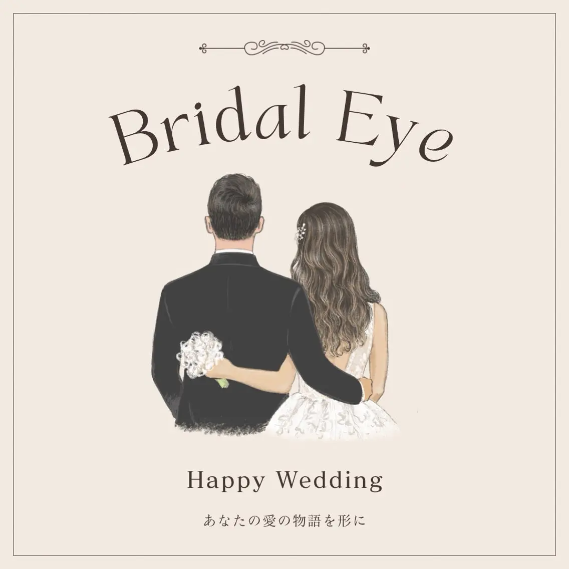 マツエク・マツパ 結婚式・ブライダル Reflet ルフレのマツエク・マツパデザイン