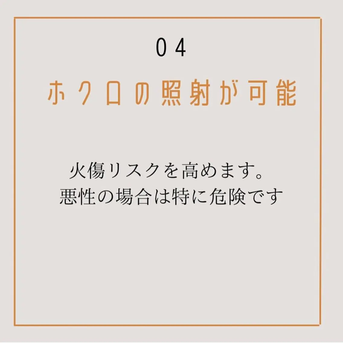 calimero 美肌脱毛サロンの眉毛・アイブロウイメージ