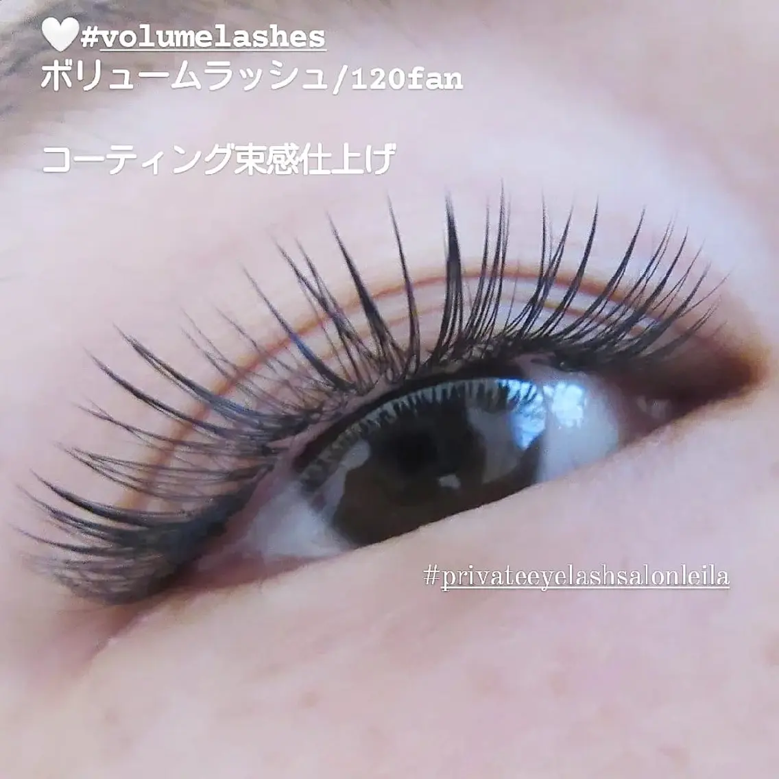 マツエク・マツパ 束感まつ毛 まつげパーマ ボリュームラッシュ eyelash ☺︎Leilaのマツエク・マツパデザイン