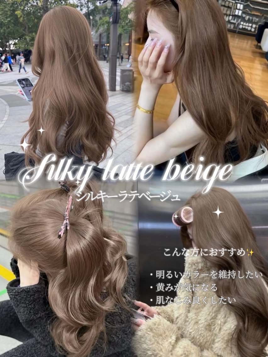 ロング カット ヘアカラー トリートメント 🩵HIYORI /栄/レイヤーカットのヘアスタイル
