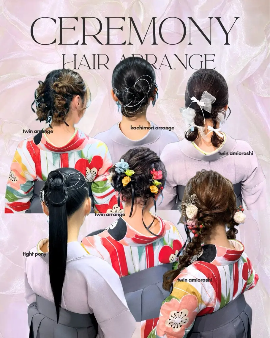 【🎍成人式＆前撮り🎍】　フルメイク💄＋ヘアセット🎀の写真