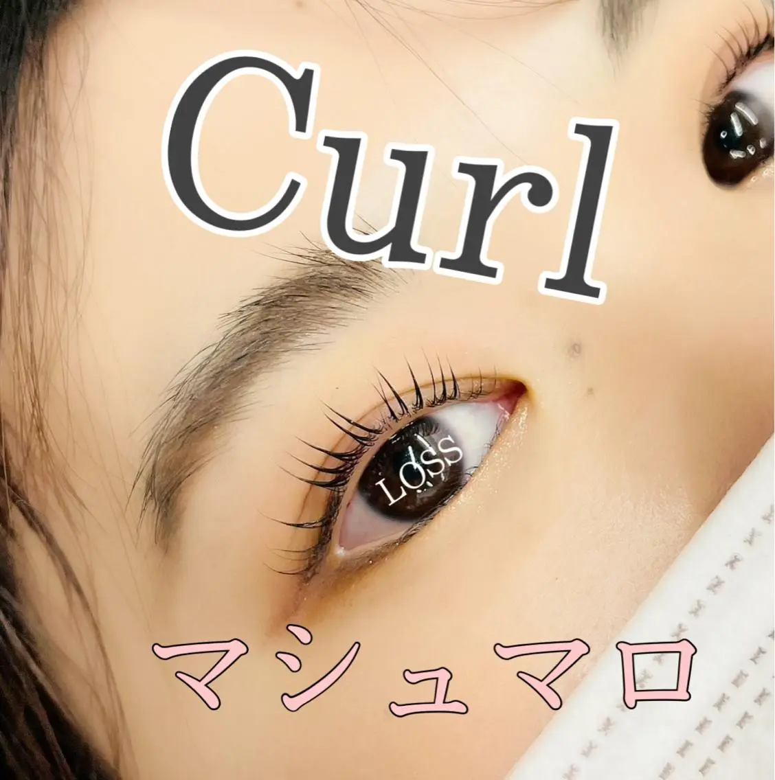 マツエク・マツパ ᴷᴬQᵁ ✮𝙺𝙰𝙽𝙰✮のマツエク・マツパデザイン