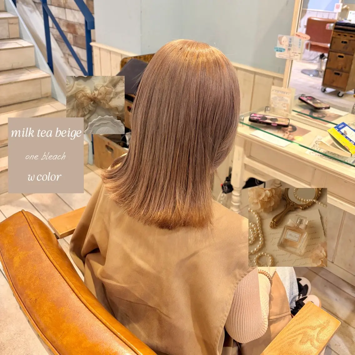 【ブリーチ+オンカラー】×Aujua 4step treatment🫧の写真