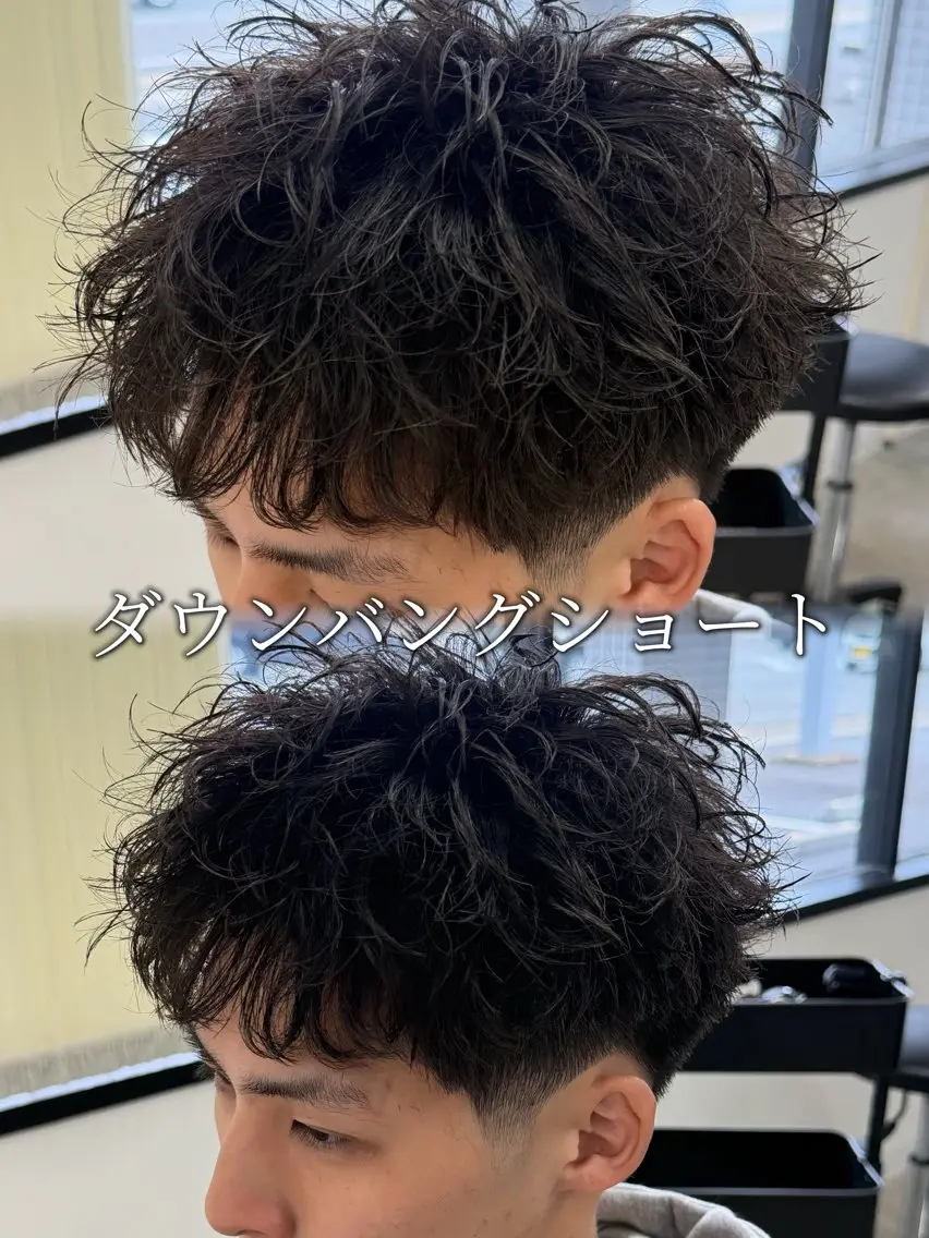 ショート パーマ メンズ メンズパーマ メンズショート ショートヘア カット パーマ 磯本 正光のヘアスタイル