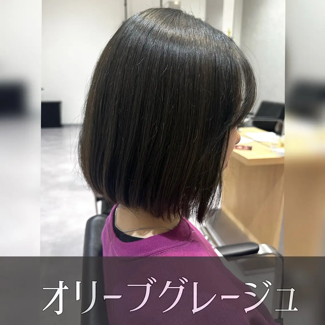 ミディアム カラー ブリーチ 癖毛改善縮毛矯正 /中山なかやまのヘアスタイル