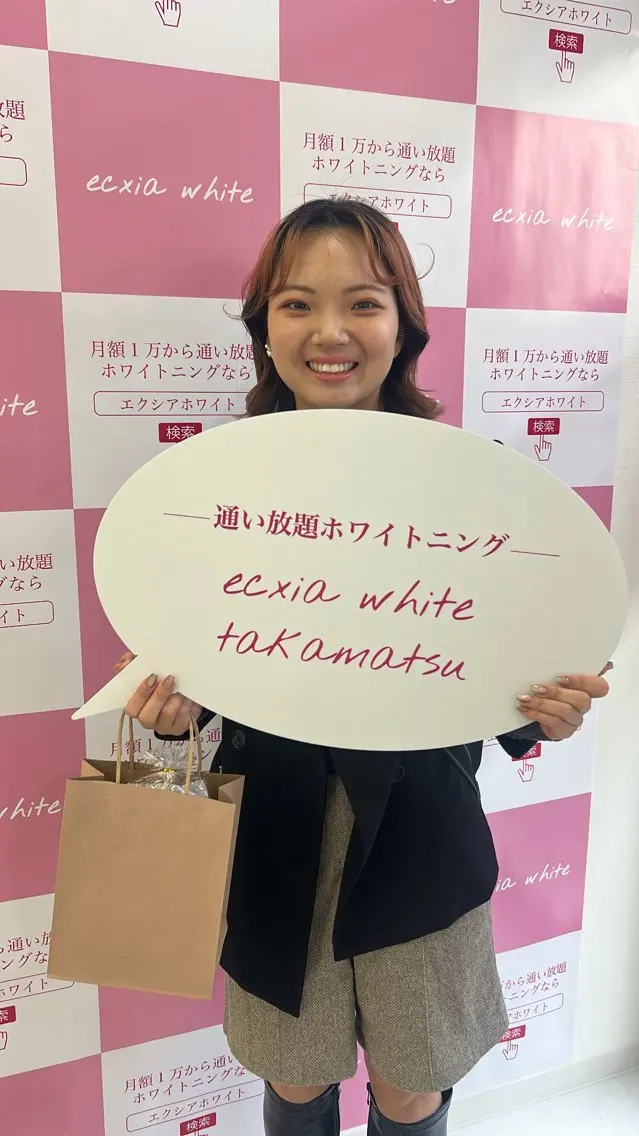 その他 セルフホワイトニング エクシア高松本店のその他イメージ