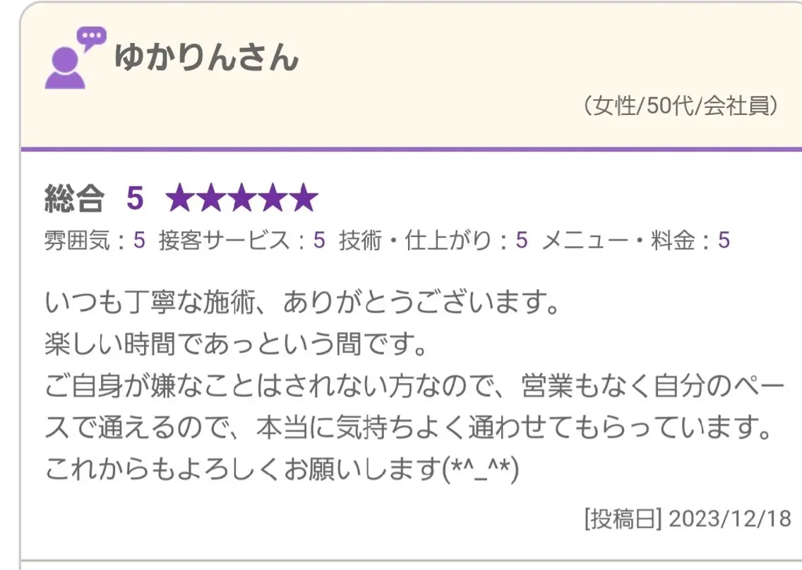 salon  vivieのエステ・リラクイメージ