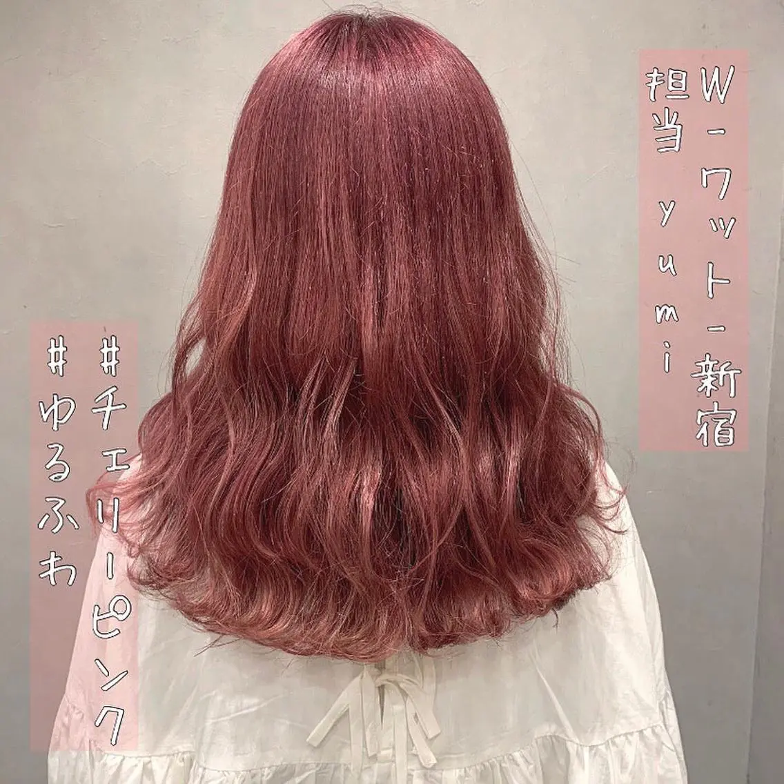 セミロング ヘアカラー 新宿駅近♡友達とOK 🦋W -ワット -のヘアスタイル
