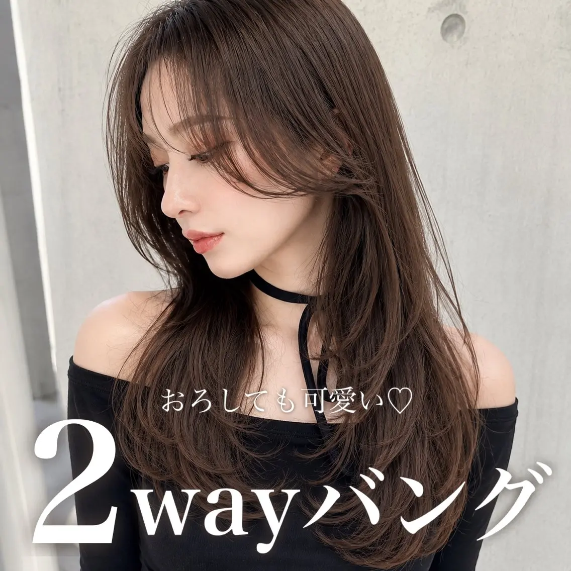 セミロング カラー カット ヘアカラー トリートメント ブリーチ縮毛矯正飛我 韓国ヘア🫧のヘアスタイル