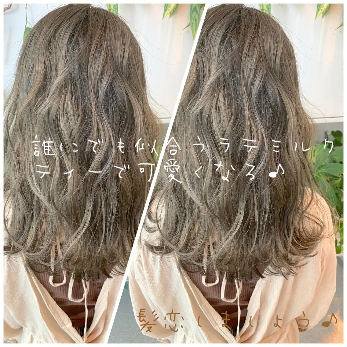 ミディアム ヘアカラー トリートメント 東北No.1完全個室 💐梶谷社長のヘアスタイル