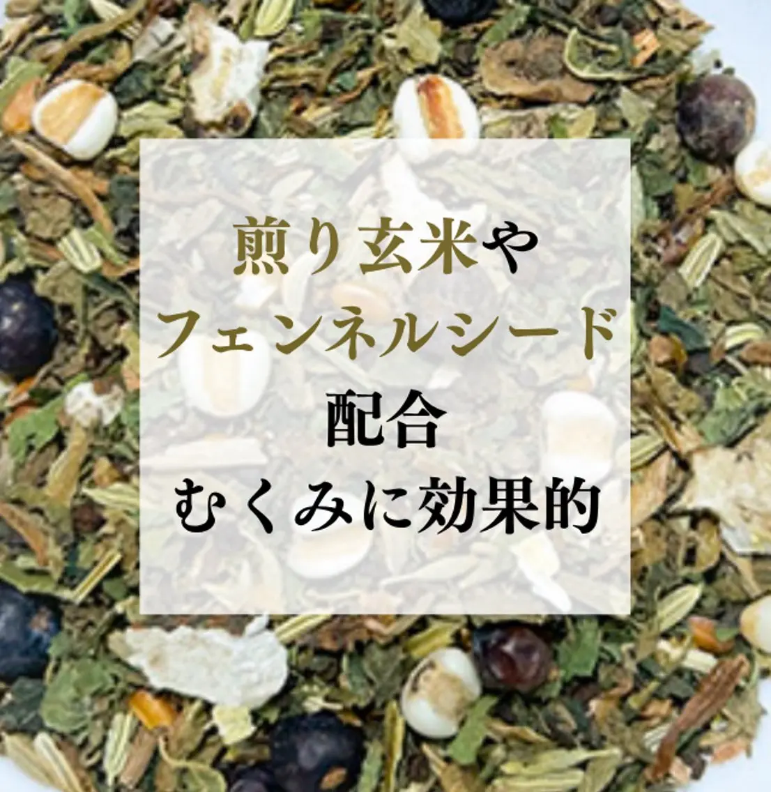 リラク 瑞慶覧 智恵のエステ・リラクイメージ