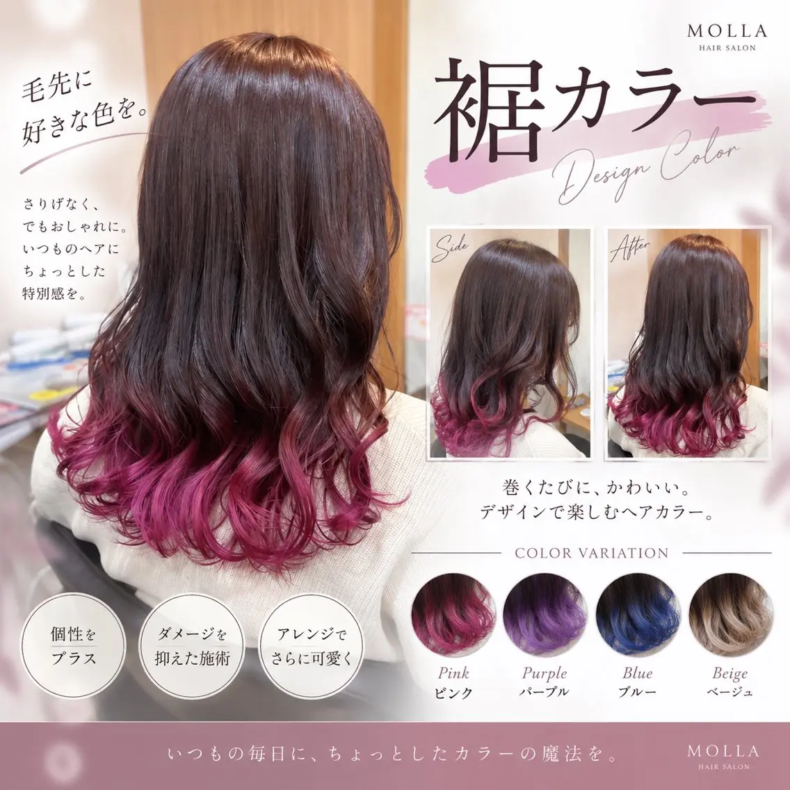 ロング MOLLA ✂️辻のヘアスタイル