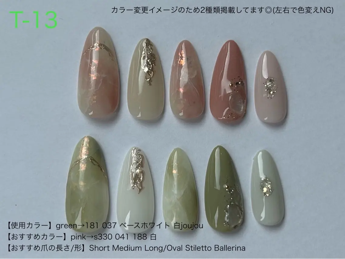 ネイル ibelu  梅田店 越智のネイルデザイン